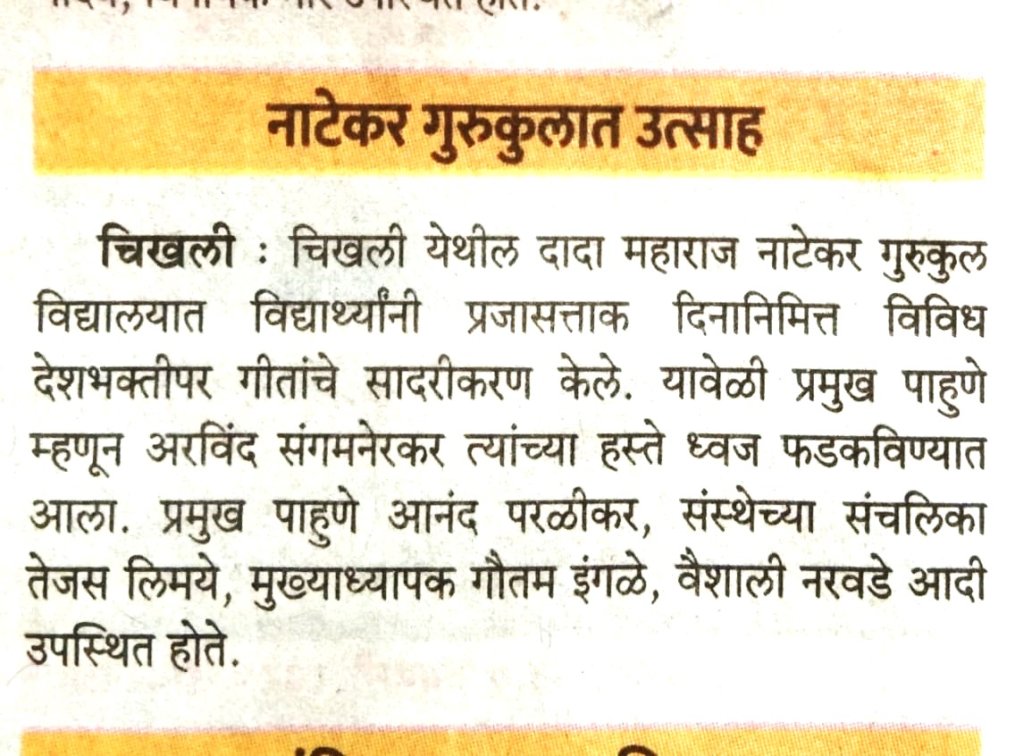 News 