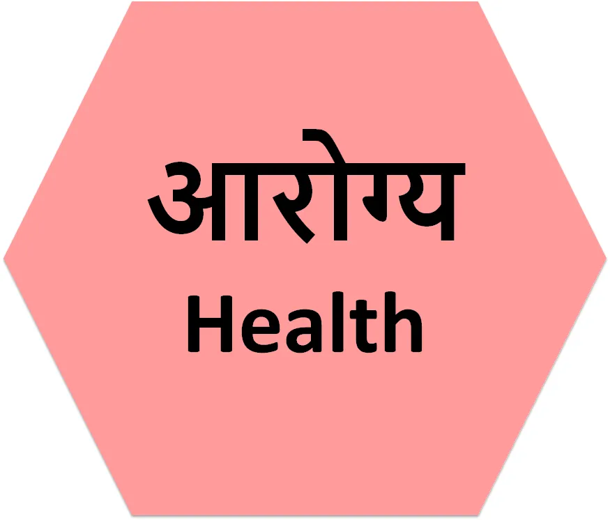 Health